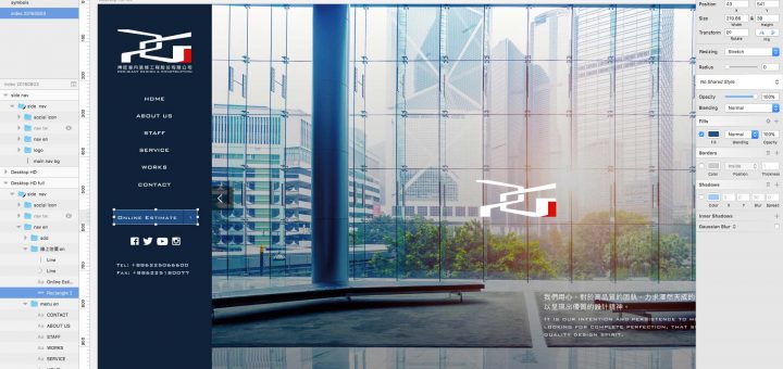 網頁設計公司,台北網頁設計公司,台中網頁設計公司