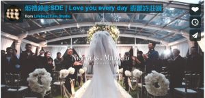 迎娶婚禮錄影,婚禮錄影mv,婚禮錄影台北