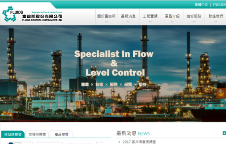 後台網頁設計,RWD網頁設計,網頁設計推薦