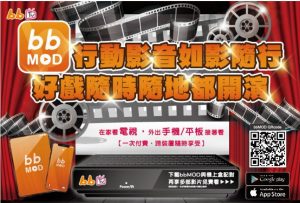 數位天空評價,基隆有線電視推薦,台南光纖網路