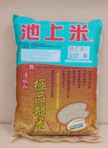 台東伴手禮推薦,台東人氣名產,台東人氣伴手禮