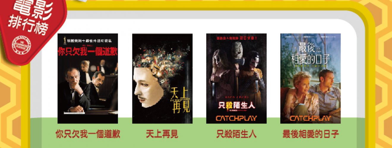 高雄網路推薦,高雄光纖,高雄第四台推薦