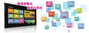 第四台有線電視,有線電視,台北市有線電視推薦