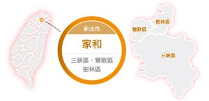 鶯歌網路,三峽網路,鶯歌第四台