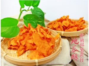 台東名產,台東伴手禮,台東必買