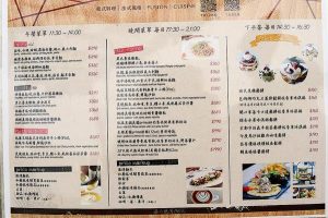 后里餐廳,后里餐廳推薦,台中餐酒館