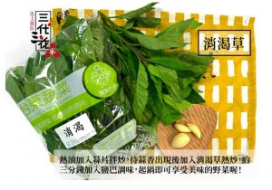 台東團購美食 ,購夠台東,釋迦