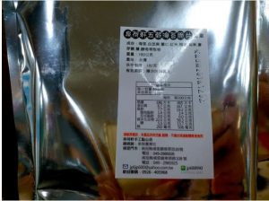 台東名產,台東伴手禮,台東必買