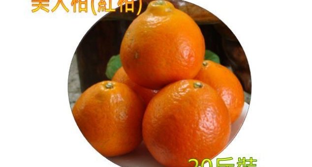 台東名產 ,小農網購,台東伴手禮