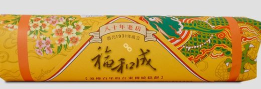 台東人氣伴手禮,台東名產伴手禮,台東知名伴手禮