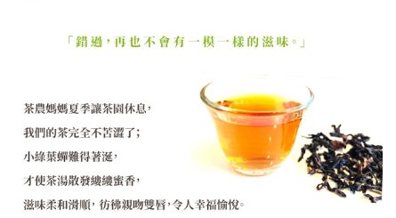 台東人氣伴手禮,台東名產伴手禮,台東知名伴手禮