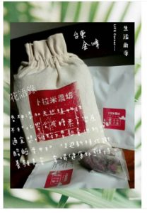 購夠台東,台東團購美食 ,台東必買