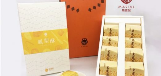 台東名產推薦,台東伴手禮推薦,台東人氣名產