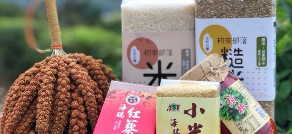 台東人氣伴手禮,台東名產伴手禮,台東知名伴手禮